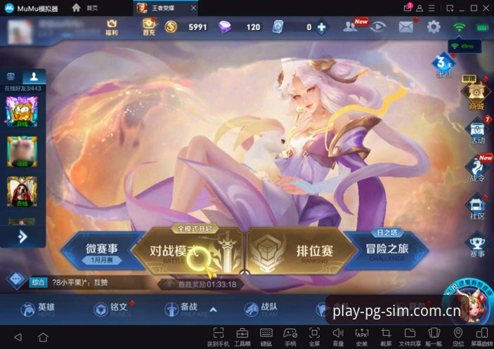 PG模拟器怎么下载使用技巧？专业分析师带你掌握高效玩法