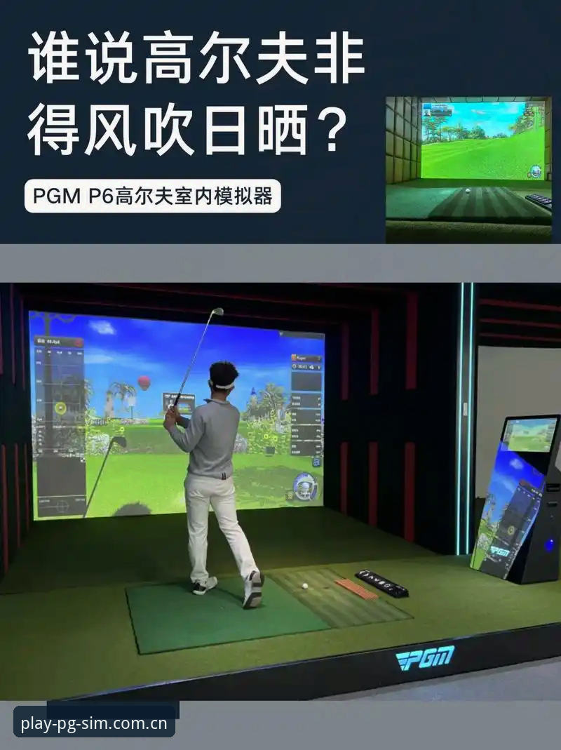 资深技术评测员分享：PG模拟器娱乐平台iOS版完整使用心得与实战经验